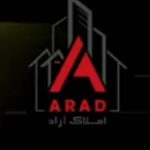 دپارتمان املاک آراد در فرهنگ شهر شیراز