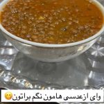 کله پاچه و شیردان شبانه روزی منصور در عطایی اردبیل