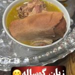کله پاچه و شیردان شبانه روزی منصور در عطایی اردبیل