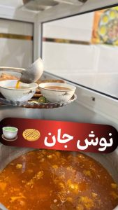 مشاهده کله پاچه و شیردان شبانه روزی منصور در عطایی اردبیل در سامانه بهبود مشاغل