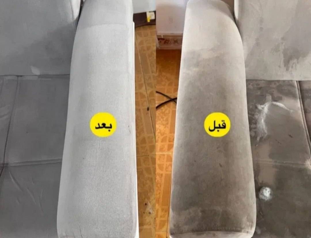 مشاهده آگهی مبلشویی رویال واش در اهواز در سامانه بهبود مشاغل