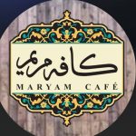 کافه رستوران مریم در گلسار رشت