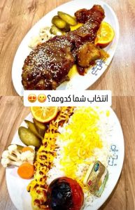 مشاهده رستوران نیلوفر در شهرک صنعتی سمنان در سامانه بهبود مشاغل