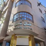 هتل شمس در امام رضا 5 مشهد