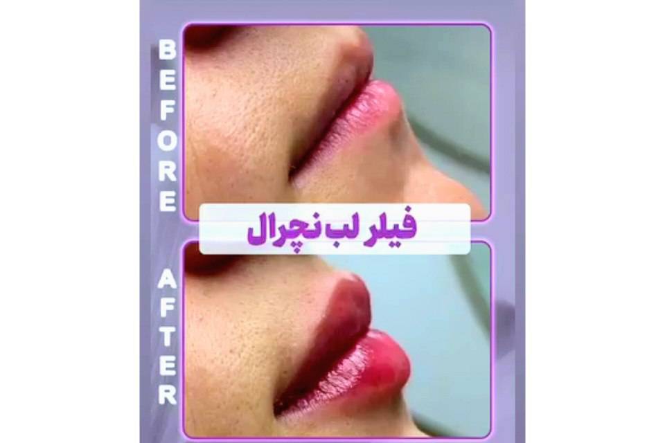 مشاهده آگهی کلینیک تخصصی زیبایی سانی در هفده شهریور تبریز در سامانه بهبود مشاغل