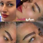 کلینیک زیبایی شی مدیکال در شیراز