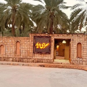 مشاهده آگهی کافه رستوران دیار در جم در سامانه بهبود مشاغل