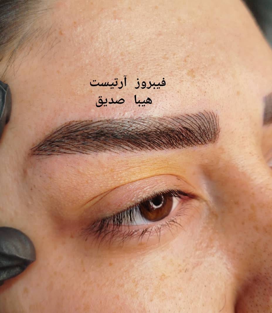 مشاهده آگهی آموزش آرایش دائم هیبا صدیق در نصف راه تبریز در سامانه بهبود مشاغل