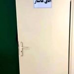 سالن تخصصی ماساژ تن آسا در صومعه سرا