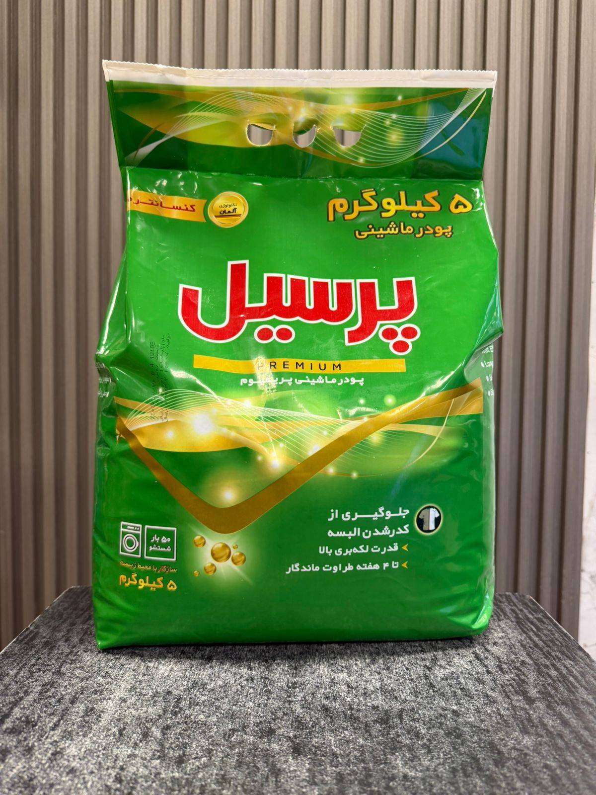 مشاهده آگهی پخش و فروش مواد شوینده شاهان برند در آستارا در سامانه بهبود مشاغل