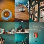 کافه ریم در کارون