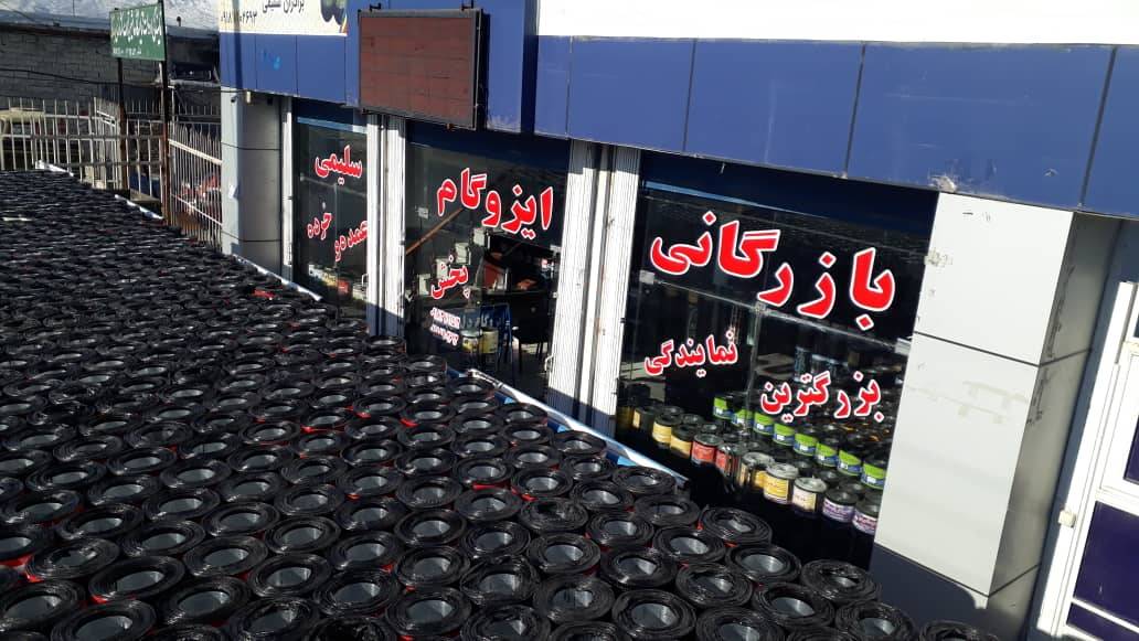 مشاهده آگهی فروش و اجرا ایزوگام سلیمی در کامیاران در سامانه بهبود مشاغل