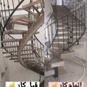مشاهده آگهی سنگکاری و کاشیکاری ذبیحی در ساری در سامانه بهبود مشاغل