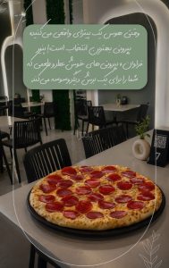 مشاهده کافه فست فود پاندا در نیشابور در سامانه بهبود مشاغل