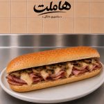 ساندویچ هاملت در مطهری تهران