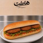ساندویچ هاملت در مطهری تهران