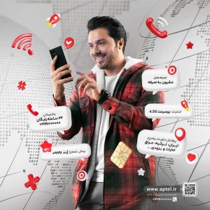 مشاهده ویدیو کلوپ فیلو فیلم در بابلسر در بهبود مشاغل