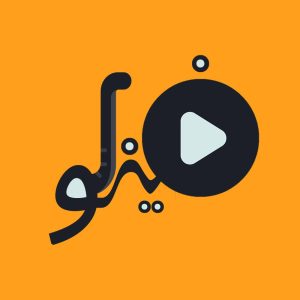 مشاهده ویدیو کلوپ فیلو فیلم در بابلسر در بهبود مشاغل