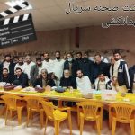 گروه تئاتر هنری رضا در ساوه