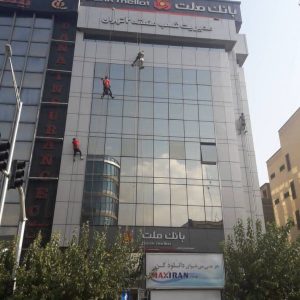 مشاهده خدمات نماشویی ساختمان نورزاده در فرمانیه تهران در سامانه بهبود مشاغل