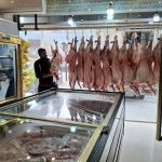 هایپر گوشت علی در نوشهر