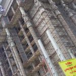 اجرا و نصب داربست فلزی اسعدی در ارومیه