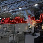خدمات تابلوسازی آوا در کاشمر