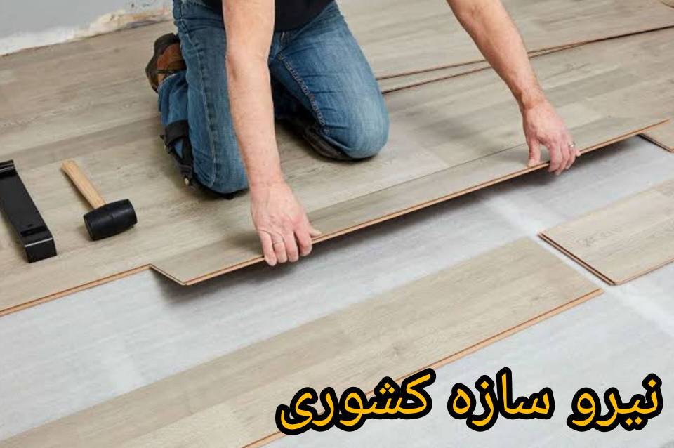 مشاهده آگهی تعمیرات و بازسازی دکتر ساختمان در بهارستان تهران در سامانه بهبود مشاغل