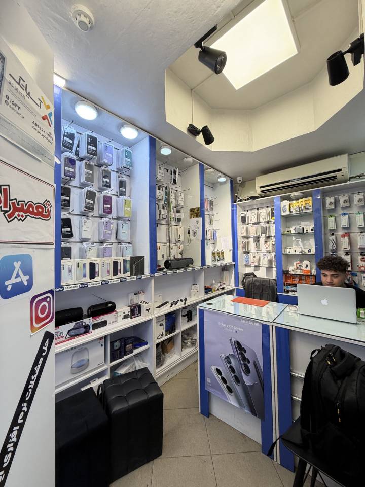 مشاهده آگهی فروشگاه موبایل کسری اپل استور در غرب تهران در سامانه بهبود مشاغل