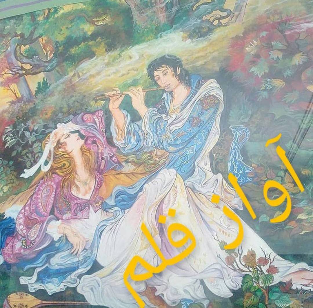 مشاهده آگهی آموزش تخصصی نقاشی آواز قلم در نیشابور در سامانه بهبود مشاغل
