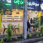 سوخاری کیلویی چیکن چی در عباسی تبریز