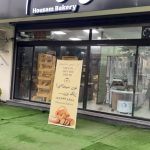مجتمع نان هوسم در رودسر