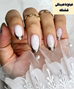 مشاهده سالن زیبایی فاطمه پیران در زاهدان در سامانه بهبود مشاغل