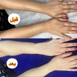 سالن زیبایی فاطمه پیران در زاهدان