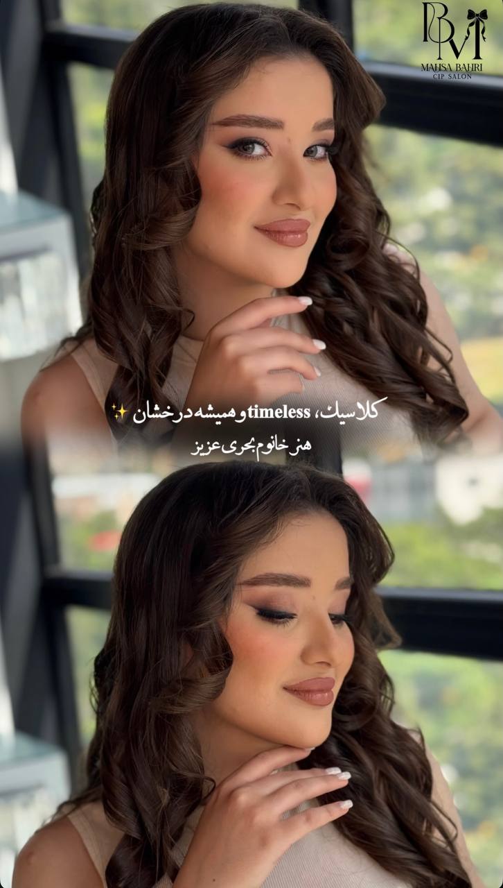 مشاهده آگهی سالن زیبایی CIP مهسا بحری در منظریه تبریز در سامانه بهبود مشاغل