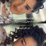 سالن زیبایی CIP مهسا بحری در منظریه تبریز