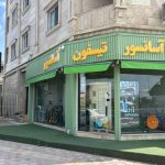 شرکت آسانسور تیسفون در رشت