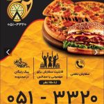 فست فود ترنج در مشهد