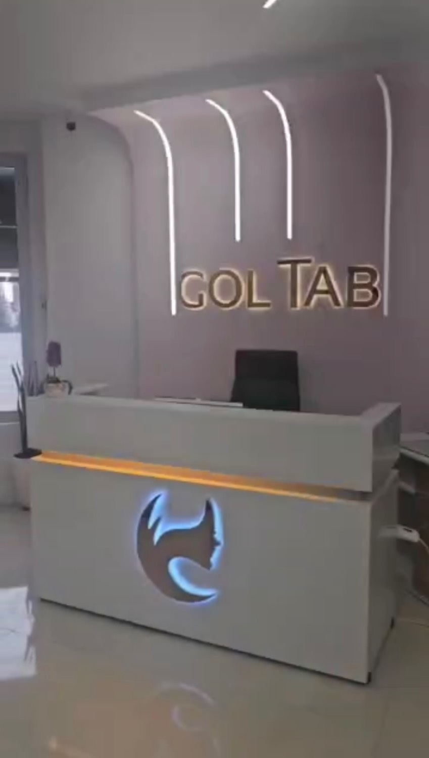 مشاهده آگهی کلینیک پوست و زیبایی گل تب در ستاری جنوب تهران در سامانه بهبود مشاغل