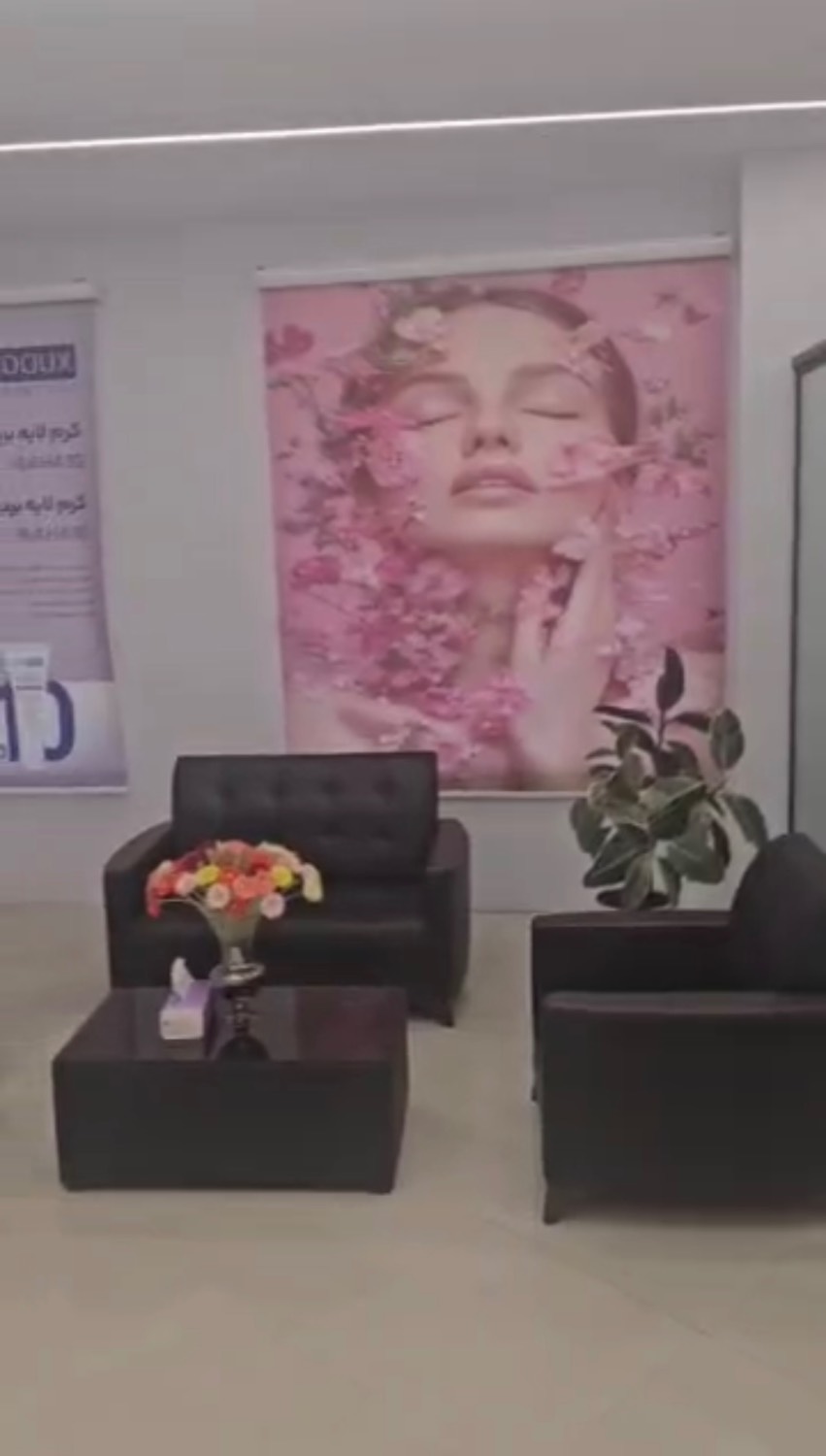 مشاهده آگهی کلینیک پوست و زیبایی گل تب در ستاری جنوب تهران در سامانه بهبود مشاغل