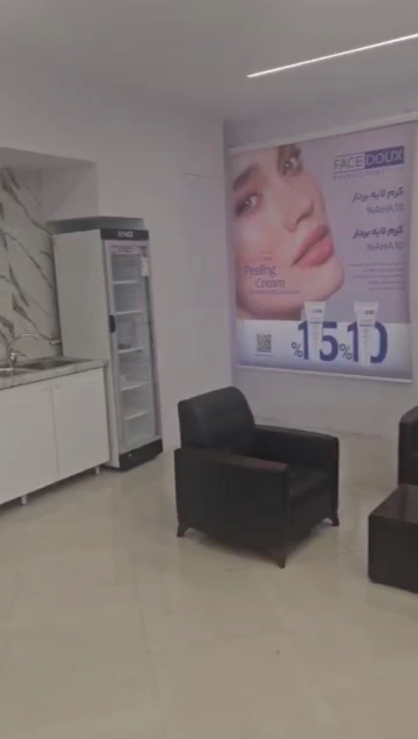 مشاهده آگهی کلینیک پوست و زیبایی گل تب در ستاری جنوب تهران در سامانه بهبود مشاغل