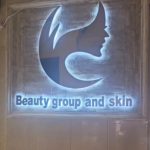 کلینیک پوست و زیبایی گل تب در ستاری جنوب تهران