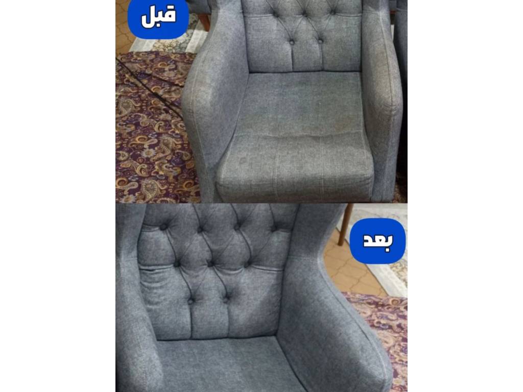 مشاهده آگهی مبل شویی سیار نمونه در پیرانشهر در سامانه بهبود مشاغل