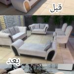 تعمیرات تخصصی مبلمان عباسی نژاد در شهرک گلستان شیراز
