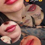 آموزش آرایش دائم هیبا صدیق در نصف راه تبریز