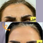 کلینیک تخصصی زیبایی سانی در هفده شهریور تبریز