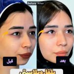 کلینیک تخصصی زیبایی سانی در هفده شهریور تبریز