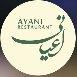 رستوران اعیانی در قم