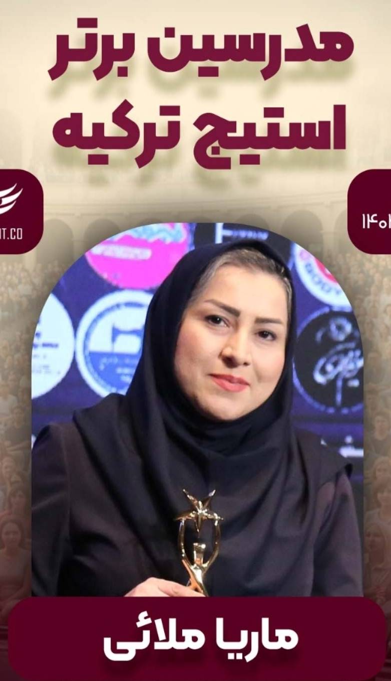 مشاهده آگهی آموزشگاه طراحی و دوخت بانو ملائی در جمهوری تهران در سامانه بهبود مشاغل 