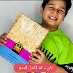 تولید و پخش نان خشک رژیمی مهماندار در ماهدشت